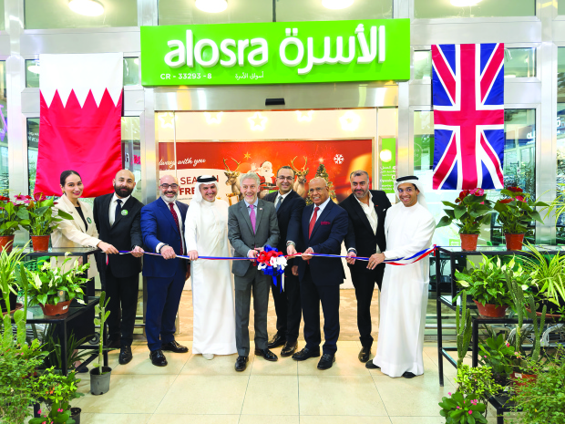 British Week begins at Alosra